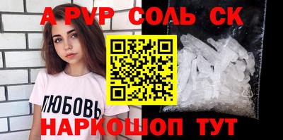 герыч Абакан