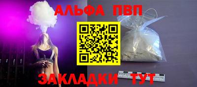 кокаин премиум Гатчина
