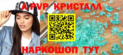 кокаин премиум Гатчина