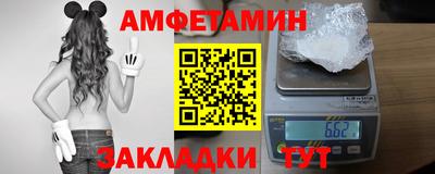 прущая мука Гагарин