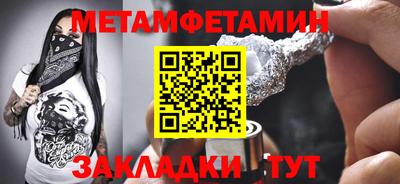 кокаин премиум Гатчина