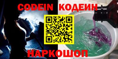 кокаин премиум Гатчина