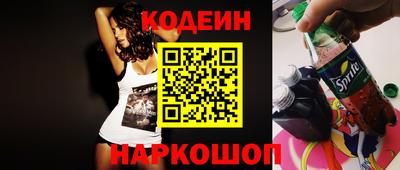 индика Гай