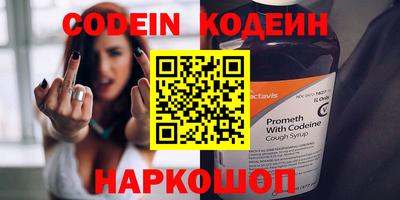 ГАЛЛЮЦИНОГЕННЫЕ ГРИБЫ Абинск