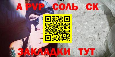 кокаин премиум Гатчина