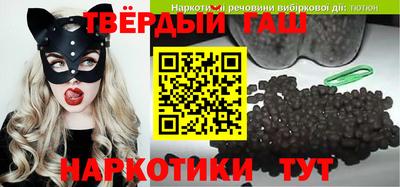 прущая мука Гагарин