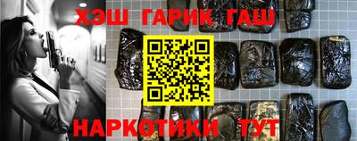 кокаин премиум Гатчина