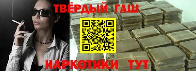 героин Гусиноозёрск