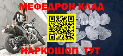 прущая мука Гагарин