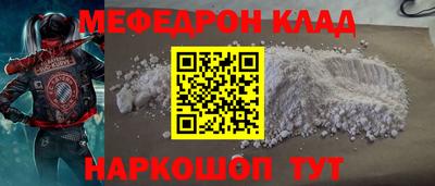 прущая мука Гагарин