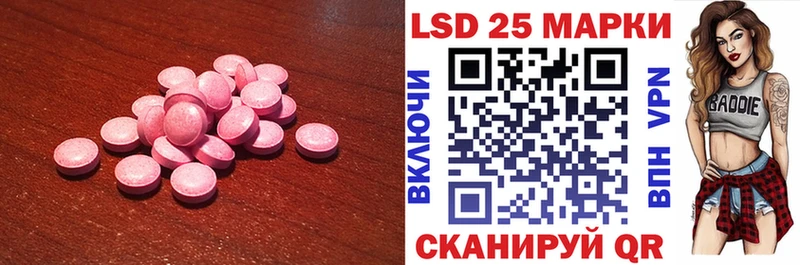 Лсд 25 экстази ecstasy  Зеленодольск 
