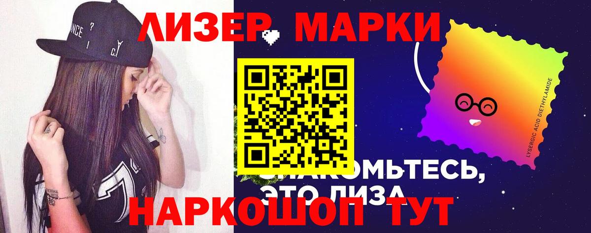 Лсд 25 экстази ecstasy  Вход с VPN  LSD-25 экстази  Зеленодольск  LSD-25 экстази кислота 