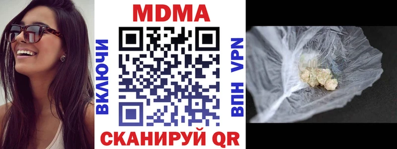 закладки  Зеленодольск  MDMA молли 