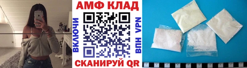 МЕТАМФЕТАМИН витя  дарнет шоп  Зеленодольск 