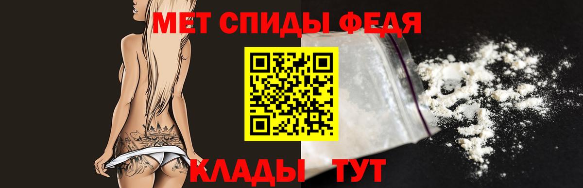 Первитин Декстрометамфетамин 99.9%  Первитин Декстрометамфетамин 99.9%  Зеленодольск  Метамфетамин  Вход с VPN 