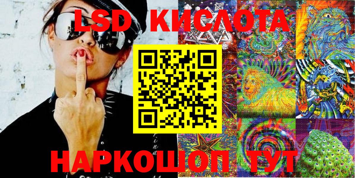 Марки N-bome 1500мкг Зеленодольск