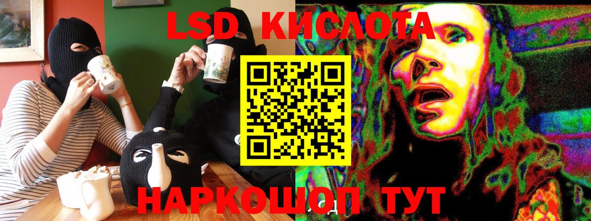 Марки 25I-NBOMe 1500мкг  купить   Зеленодольск 