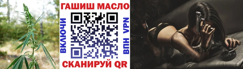 ТГК жижа  что такое   Зеленодольск 