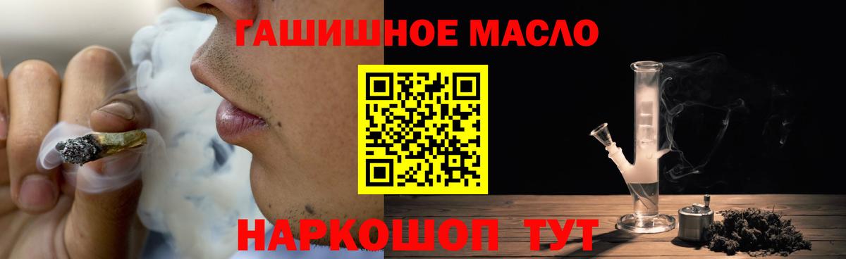 Зеленодольск  ТГК концентрат  ссылка на мегу как войти  Вход с VPN 