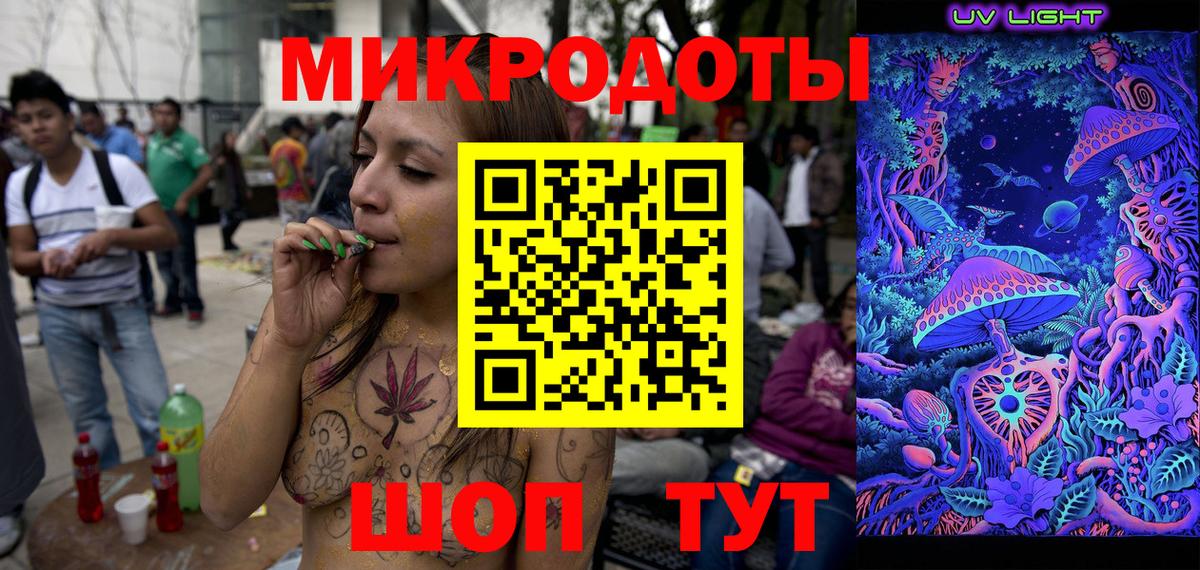 Псилоцибиновые грибы мицелий Зеленодольск