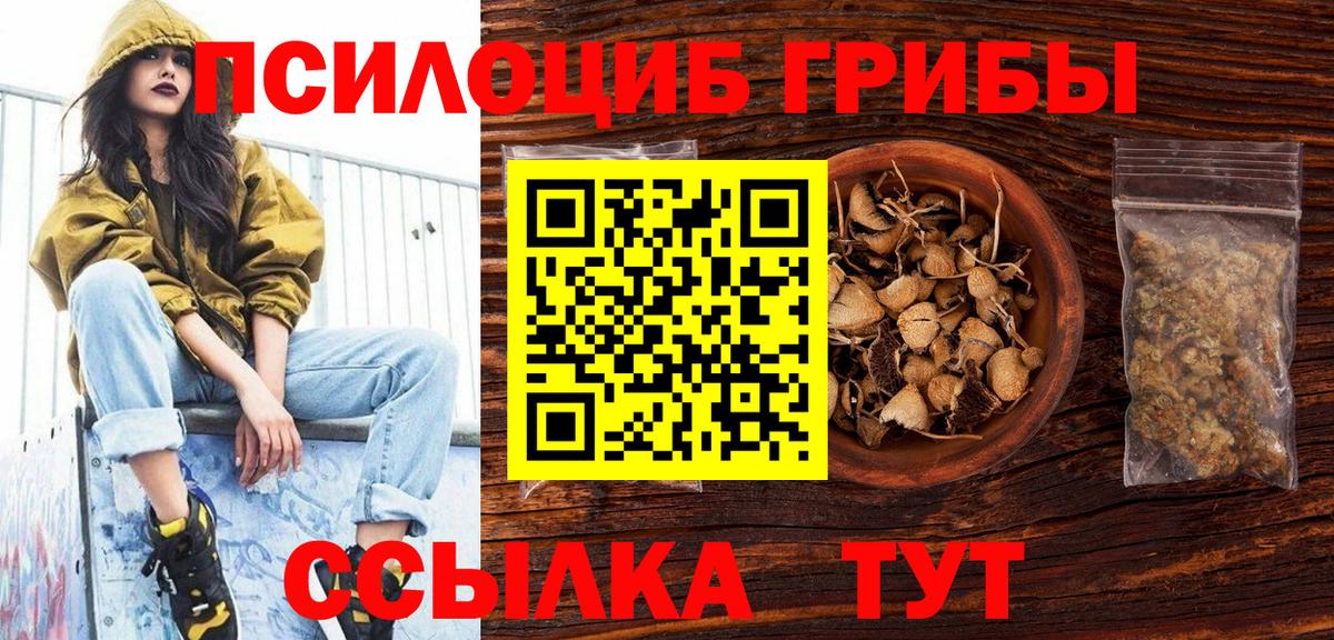 Меф   ГАШ  Зеленодольск  Вход с VPN 