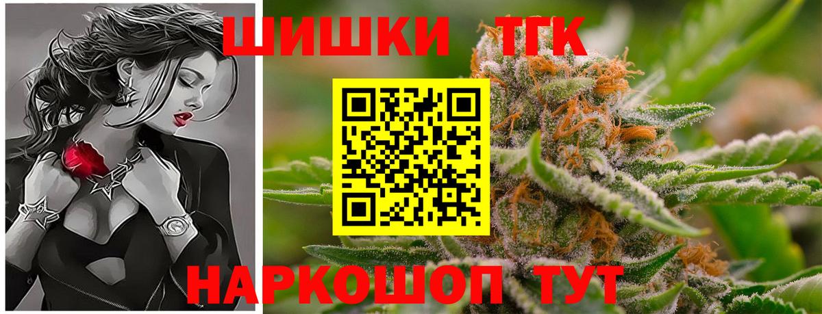 Марихуана LSD WEED Зеленодольск