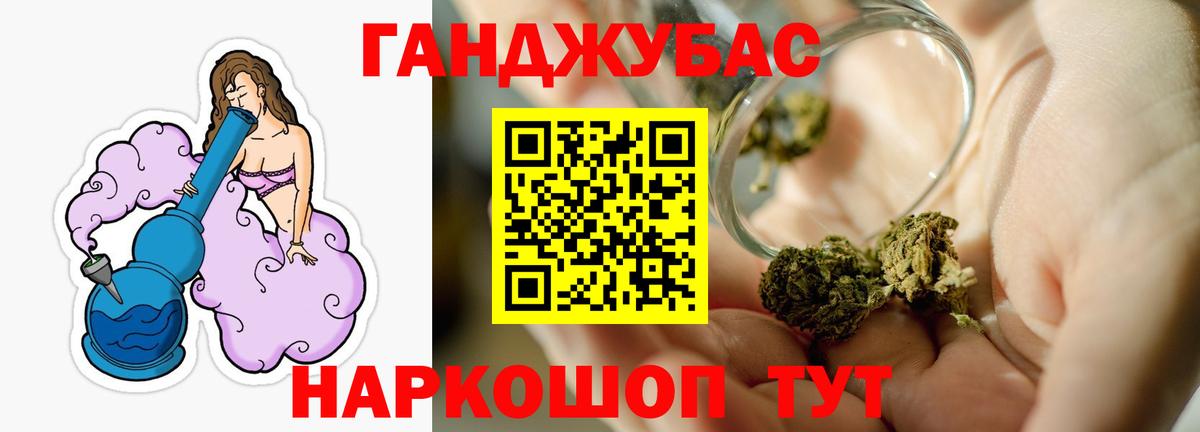 Каннабис семена  Бошки Шишки семена  Зеленодольск  Каннабис тримм 