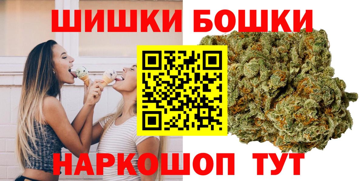 Марихуана тримм  Шишки марихуана тримм  Вход с VPN  Зеленодольск  Канабис LSD WEED 